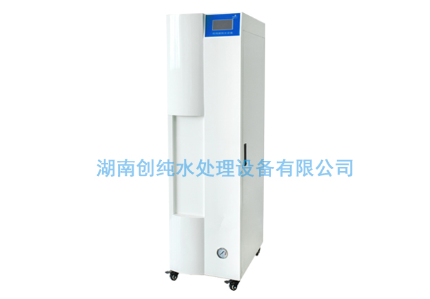 創(chuàng)純CCH-E系列實驗室超純水機
