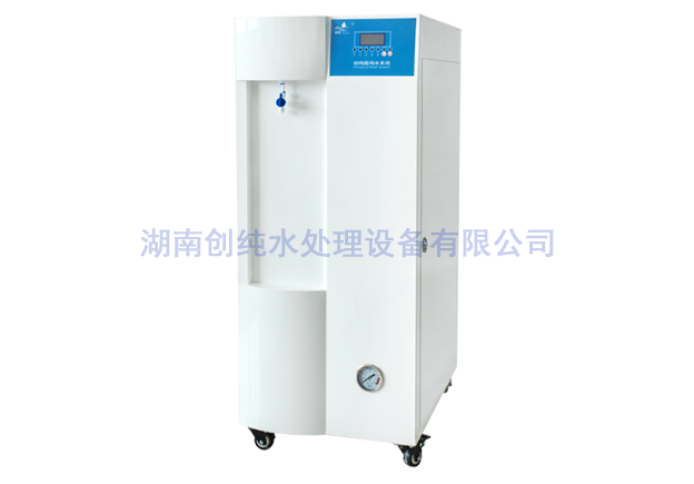 檢驗專用純水系統(tǒng)(CCH-H系列)