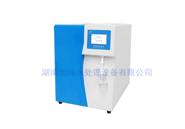 創(chuàng)純CCH-HighPoint系列實驗室超純水機