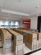 感激一路信任，批量出貨，創(chuàng)純，加油！